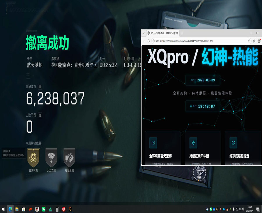 三角洲游戏辅助按键器透视自瞄效果